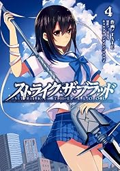 Amazon.co.jp: ストライク・ザ・ブラッド 2 (電撃コミックス